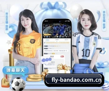 fly-bandao.com.cn的故事